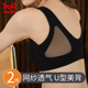 猫人内衣女夏季 隐形无痕文胸无钢圈小胸聚拢运动美背心胸罩 薄款