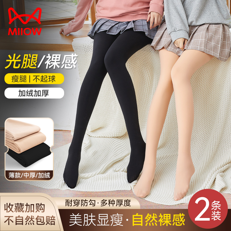 猫人光腿神器女连裤袜天鹅绒丝袜