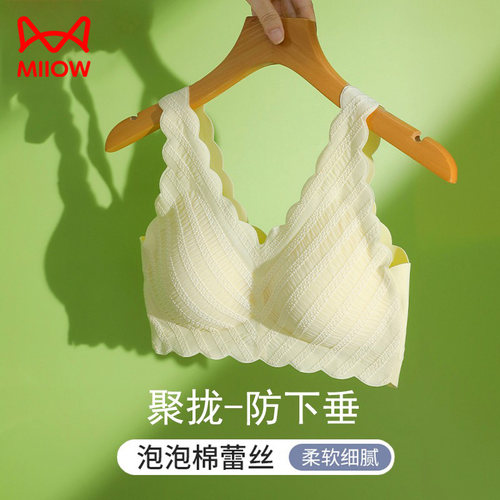 猫人无痕内衣女小胸聚拢夏季薄款
