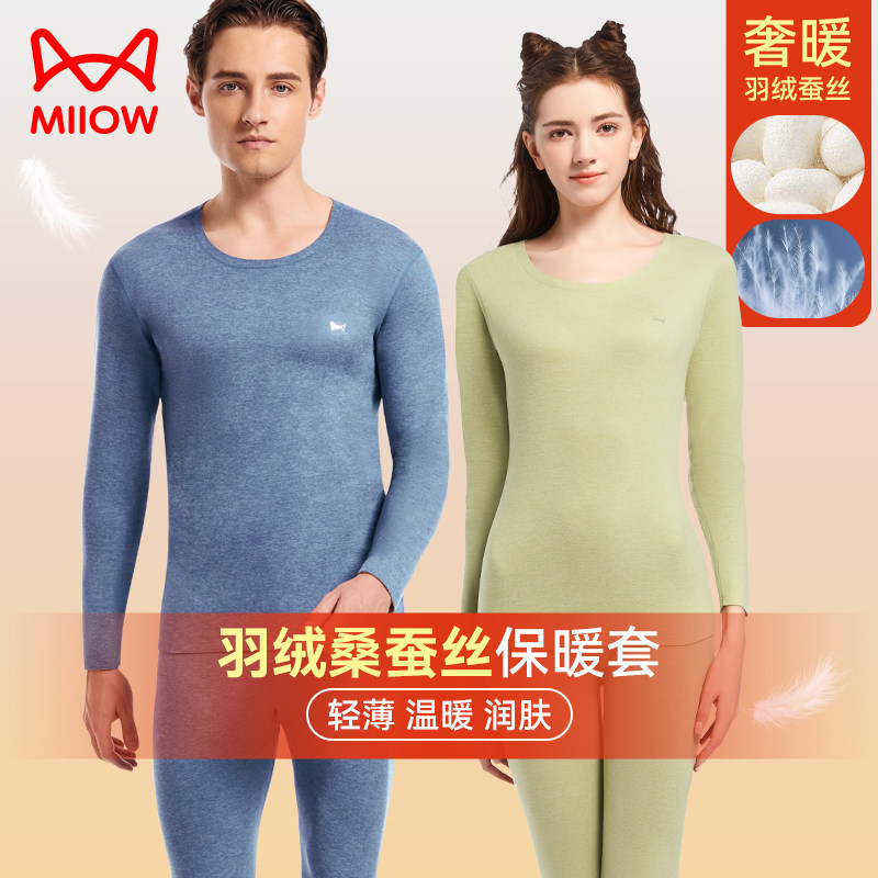 猫人保暖内衣男士套装加厚加绒羽绒蚕丝打底秋衣秋裤女冬季,女士内衣/男士内衣/家居服,保暖套装,淘宝优惠券,粉丝福利购,淘宝优惠卷