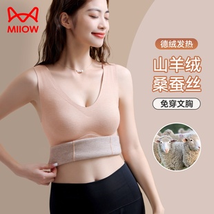 猫人保暖背心女士带胸垫羊绒蚕丝打底冬季 无痕内搭内衣