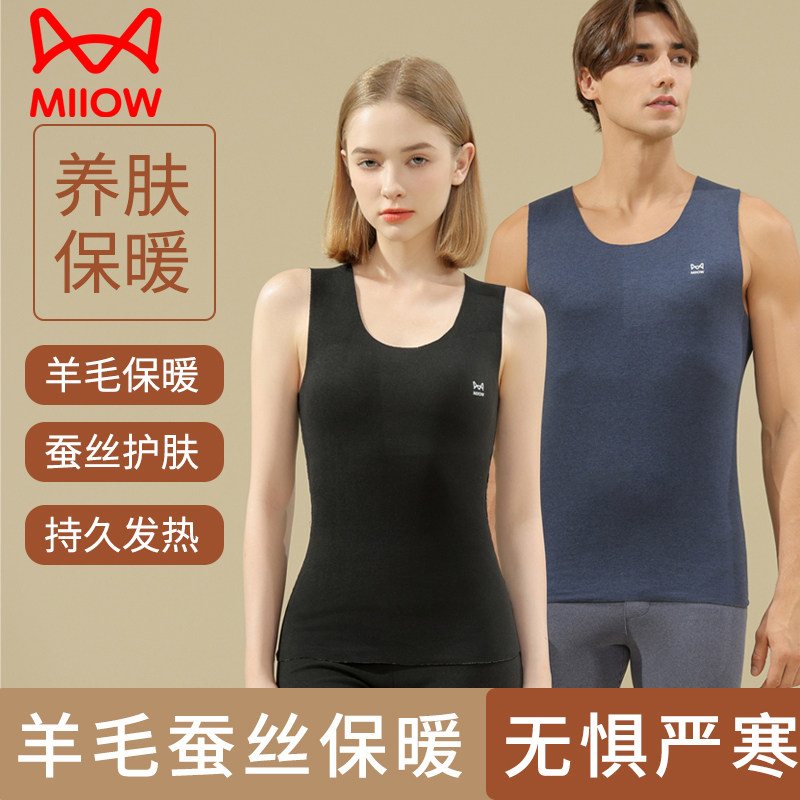 猫人保暖背心羊毛蚕丝高弹无痕