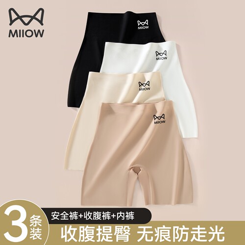 猫人安全裤女防走光内裤三合一