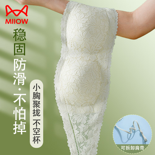 猫人抹胸内衣女小胸聚拢薄款透气
