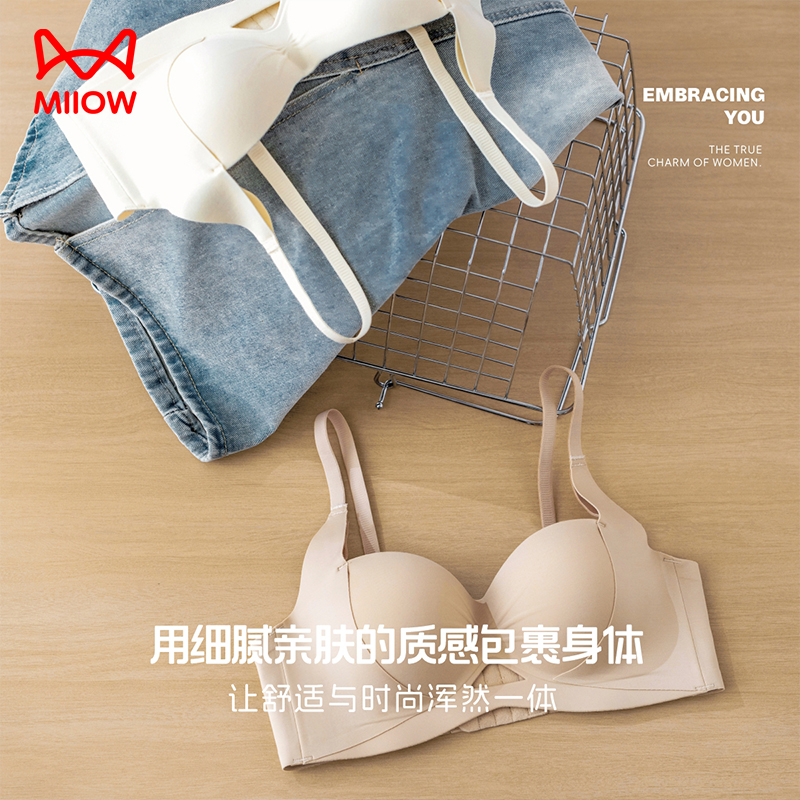 猫人抹胸内衣女士无肩带防滑