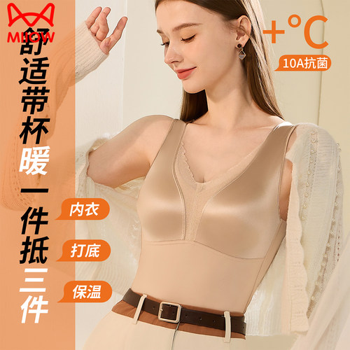 猫人蕾丝保暖背心女加绒保暖