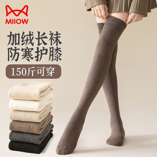 猫人长筒美腿加绒甜美加绒过膝袜