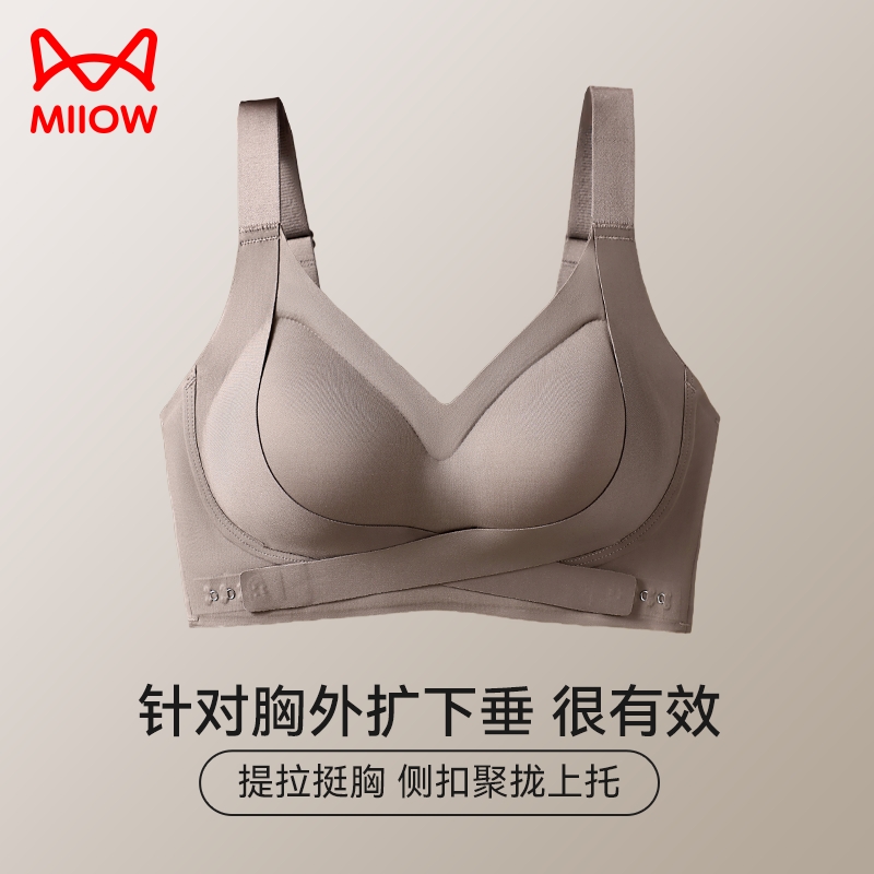 猫人内衣女小胸聚拢显大提拉上托