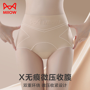 猫人女士内裤 纯棉红色本命年抑菌加长裆旗袍专用高腰收腹三角裤