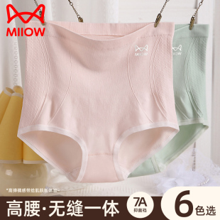 女三角裤 猫人纯棉内裤 女高腰全棉档收腹提臀无痕女士透气抑菌大码