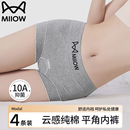 猫人纯棉内裤女2025新款女士夏季薄款7a级抗菌女生平角四角短裤