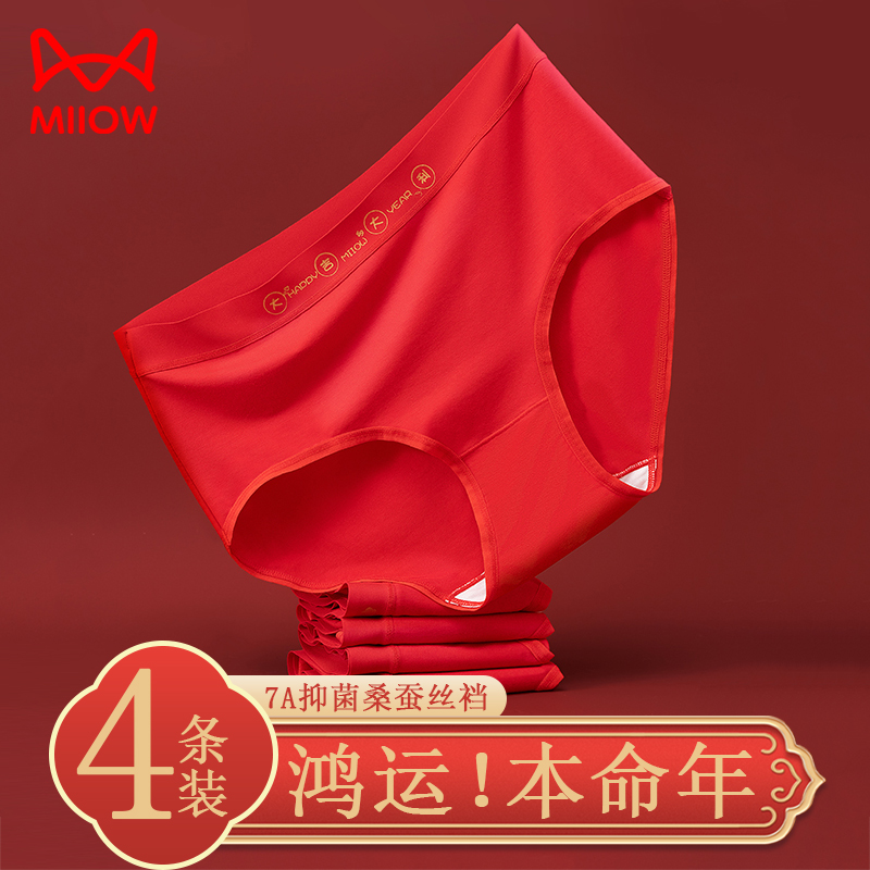 猫人本命年内裤女士莫代尔