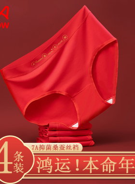 猫人本命年内裤女士莫代尔透气龙年大红色无痕抑菌女生三角短裤头