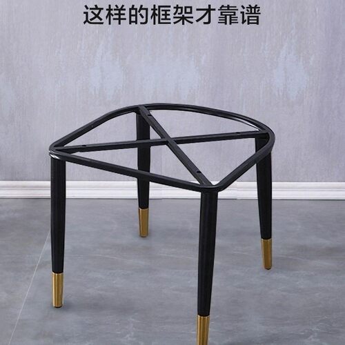 餐椅家用金属支撑脚高级轻奢餐厅椅子脚架梳妆椅支架餐厅椅子配件