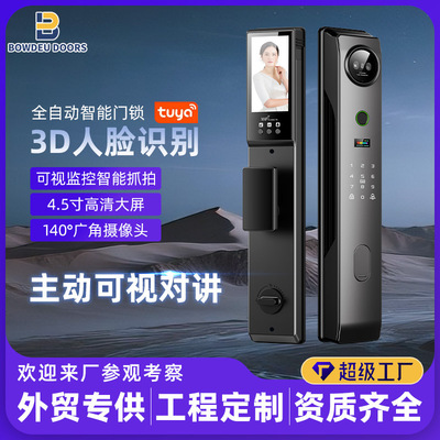 跨境指纹密码锁入户门防盗门木门智能锁fingerprint lock