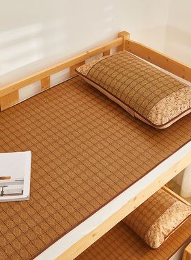 凉席竹席学生宿舍0.80.9m单人床双面折叠寝室上下铺春夏空调席子