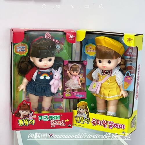 mimiworld人偶洋娃娃儿童玩具
