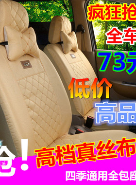 五菱宏光S荣光vs之光6376/6389/6390/6400面包车专用七八坐布座套