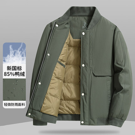 轻薄款羽绒服男短款冬季棒球服潮牌宽松空军旅飞行员夹克男装外套