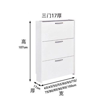 Ultra-thin models Shoe cabinet simple and easy Mini small-scale Doorway shoe rack 17cm Economic type space 24 Household woodenin the Residential furniture , Cabinet , Shoebox  category - from Buy2taobao.com to provide professional Taobao agent buy service