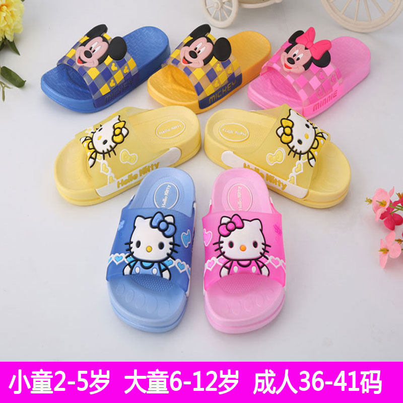 Chaussons enfants en autre pour Toute saison - semelle plastique - Ref 1024274 Image 1