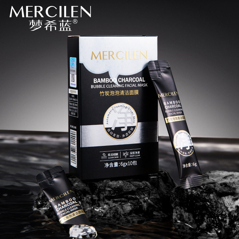 梦希蓝竹炭泡泡清洁面膜6g*10包自发泡深层清洁毛孔保湿次抛面膜,美容护肤/美体/精油,涂抹面膜,淘宝优惠券,粉丝福利购,淘宝优惠卷