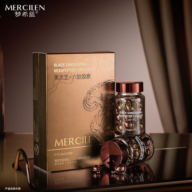 梦希蓝黑灵芝胶原肽抗皱紧润抚纹贵妇油30粒面部护理次抛精华油,美容护肤/美体/精油,液态精华,淘宝优惠券,粉丝福利购,淘宝优惠卷
