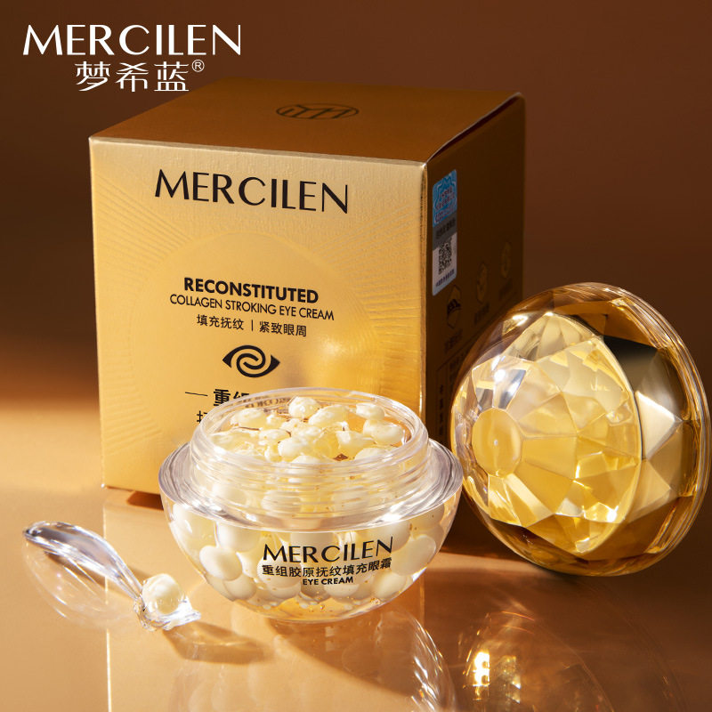 梦希蓝重组胶原抚纹填充眼霜40g紧致淡化细纹眼部保湿精华珍珠霜,美容护肤/美体/精油,乳液/面霜,淘宝优惠券,粉丝福利购,淘宝优惠卷