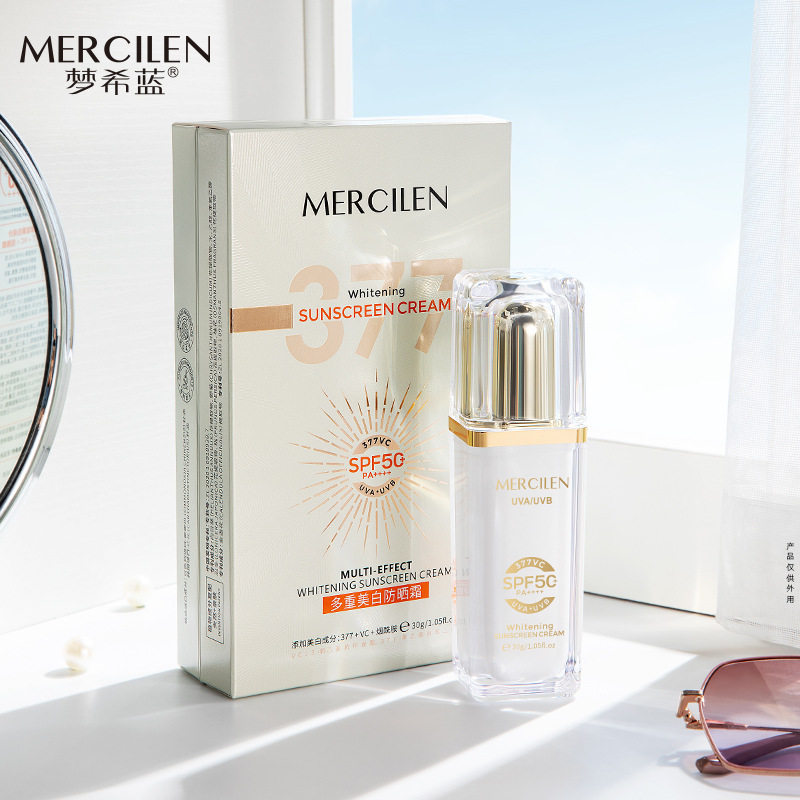 梦希蓝多重美白防晒霜30g（白瓶电镀金盖）保湿控油补水防晒霜,美容护肤/美体/精油,液态精华,淘宝优惠券,粉丝福利购,淘宝优惠卷