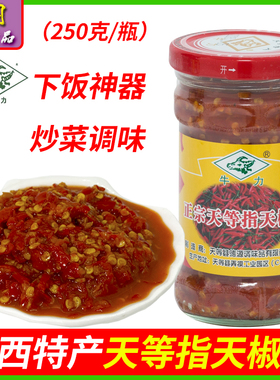 牛力牌正宗天等特产指天椒酱250克一瓶下饭菜拌面酱料老友辣椒酱