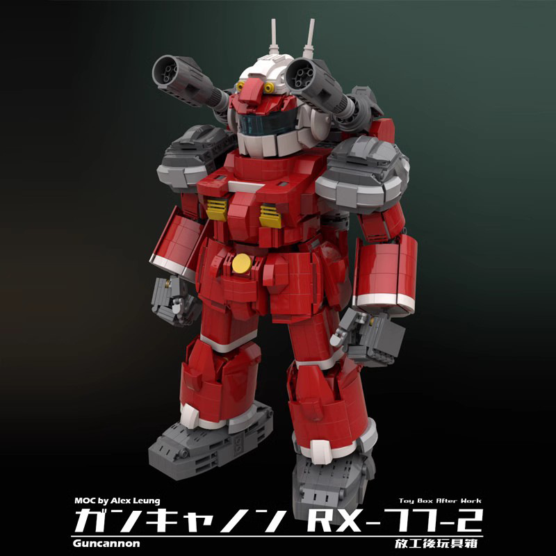 机动战士高-达RX-77-2钢加农积木