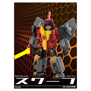 动画变形机甲金刚飞标机器恐龙机器人汽车人模型礼物拼装积木玩具