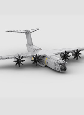 欧洲空客A400M阿特拉斯战术运输机飞机模型MOC-75852拼装积木玩具