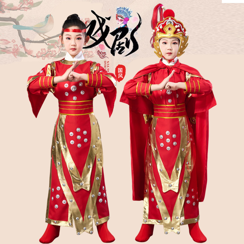 穆桂英服儿童古代将甲演出服杨家将花木兰古装战袍表演服