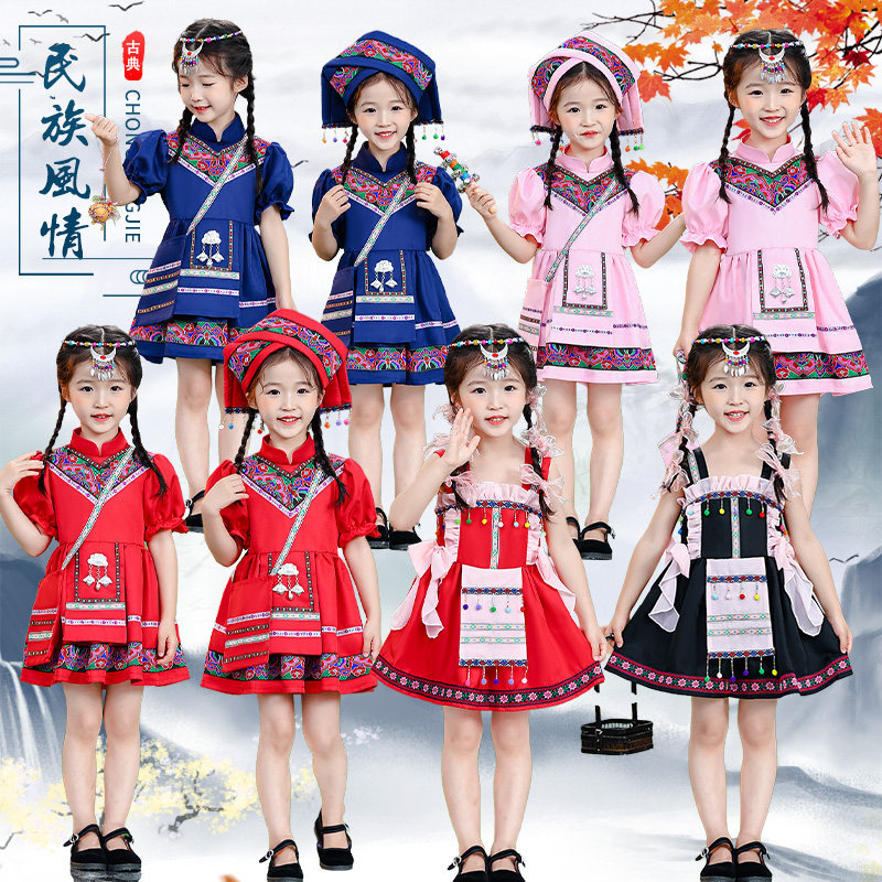 儿童苗族演出服男少数民族