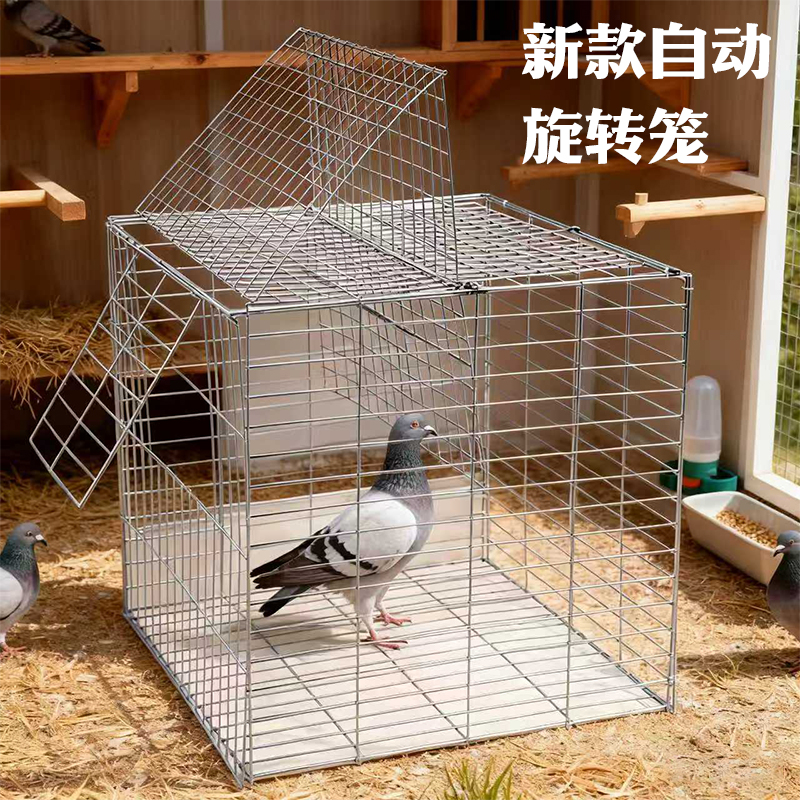 野抓子神器鸽新款鸽笼家用
