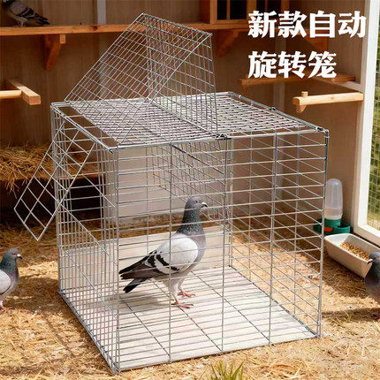 野抓子神器鸽新款鸽笼家用自动天落鸟笼旋转笼翻板笼户外加粗鸽子