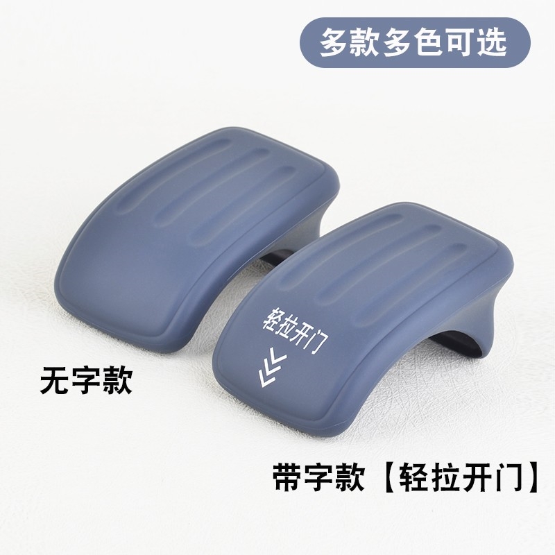 比亚迪元PLUS荣耀版车门把手防刮门碗拉手保护套汽车外装饰配件品