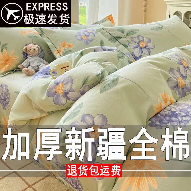 100%新疆加厚全棉被套单件150x200x230纯棉磨毛单双人被罩褥子套