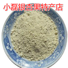 Новые товары теперь продают порошок гинкго порошка гинкго сырой приготовленный 500 г бесплатная доставка сухость гинкго порошок гинкго