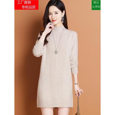 秋冬半高领中长款羊毛裙女宽松显瘦遮屁股配大衣打底针织毛衣裙厚