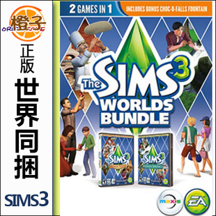 正版origin 模拟人生3 Worlds同捆 隐密之泉+Monte Vista