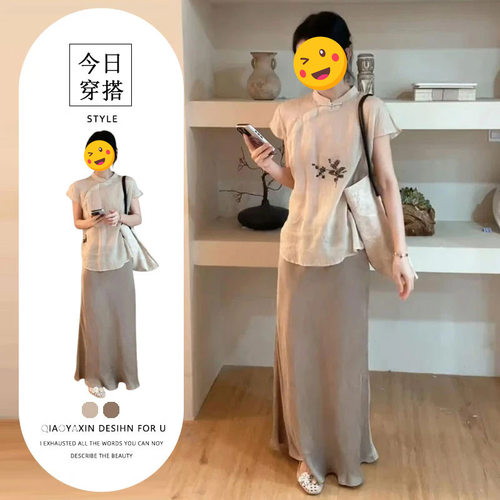 进口单件/淑女气质穿搭夏季2026新款中国风立领显气质上衣遮胯半