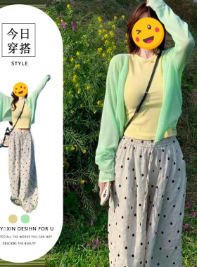 胖东来清纯甜美夏季三件套女2026年时尚波点阔腿裤黄色短袖T恤别