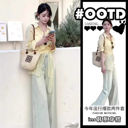 进口单件/2025超火开春穿搭法式高级感黄色拼接蕾丝衬衫阔腿牛仔