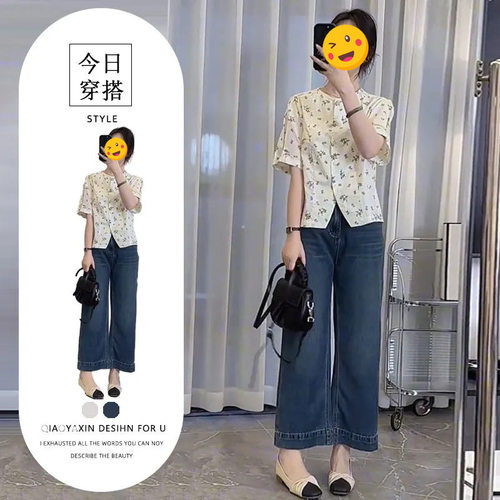 进口单件/复古碎花圆领短款开叉衬衫梨形身材遮胯显瘦九分牛仔阔