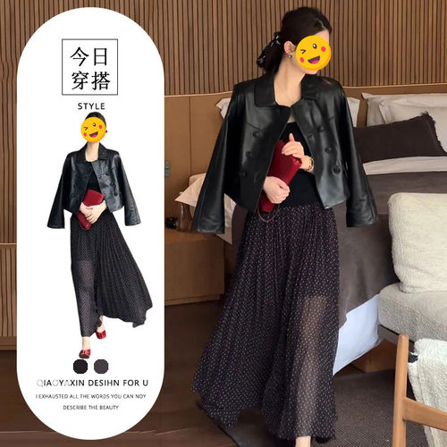 胖东来单件/2026年高级感小众短款黑色外套波点半身裙甜酷风气质