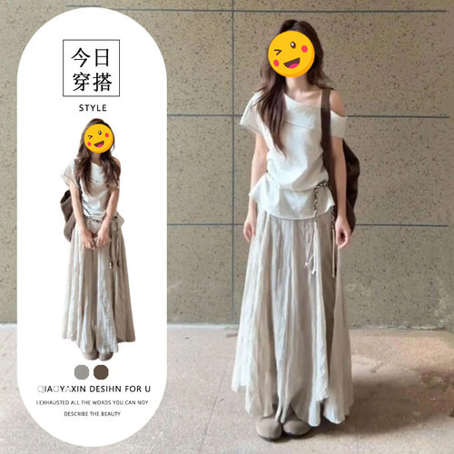 胖东来单件/淑女气质穿搭装夏季新款纯欲风露肩性感上衣高腰遮胯