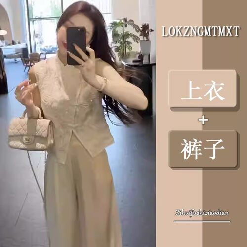进口单件/2025夏季新款搭配女新中式盘扣蕾丝马甲上衣阔腿裤女装