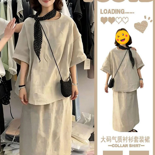 胖东来单件/韩里韩气穿搭装2026夏季慵懒风宽松短袖上衣高腰纯色